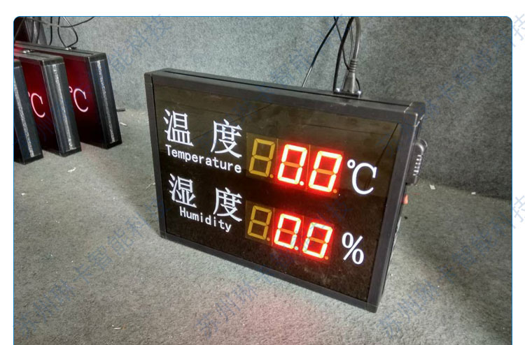 生产车间温湿度显示屏