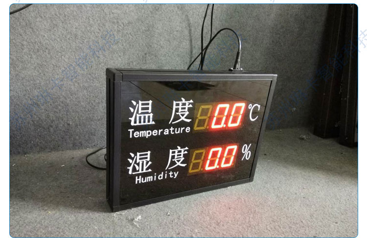 生产车间温湿度显示屏